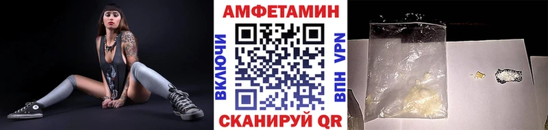 Метамфетамин Декстрометамфетамин 99.9%  Южноуральск 