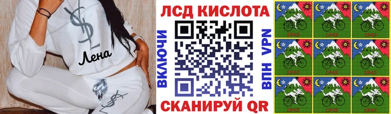Марки N-bome 1,5мг  Южноуральск 