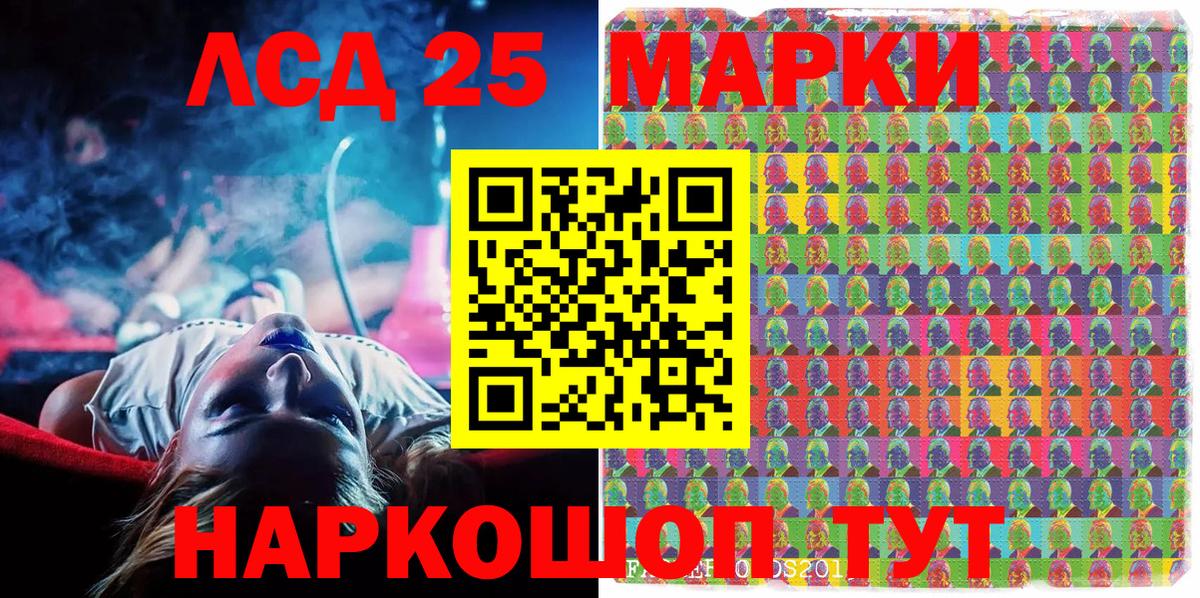 Марки N-bome 1,5мг  Вход с VPN  Южноуральск 