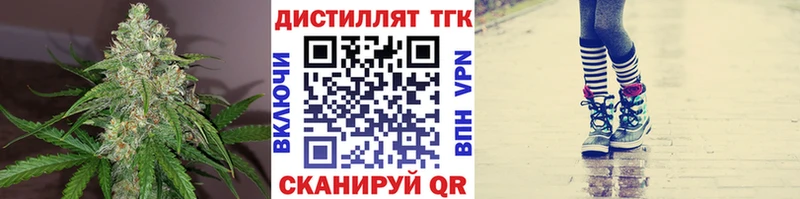 ТГК концентрат  Южноуральск 