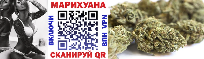 цены   Южноуральск  Канабис план 
